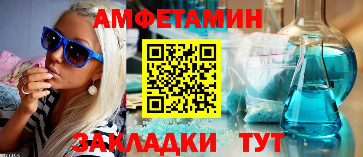 MEGA вход  АМФЕТАМИН Premium  Вход с VPN  Корсаков 