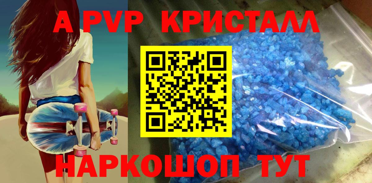А ПВП СК Корсаков