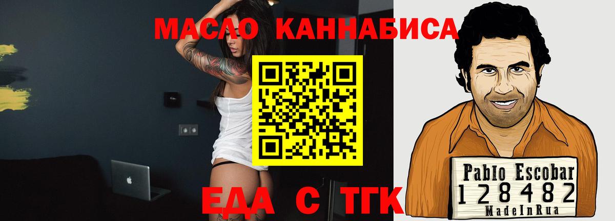 MDMA Корсаков