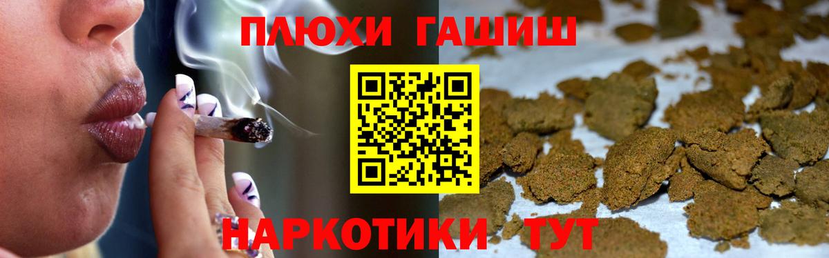 Корсаков  ГАШ Ice-O-Lator  ГАШ гарик  наркота  Вход с VPN 