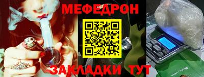 mdpv Кинель