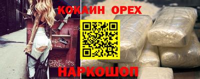 прущая мука Кимры