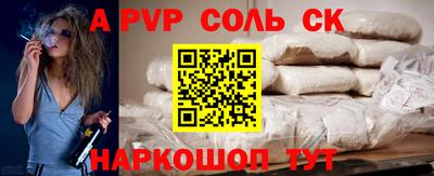 mdpv Кинель