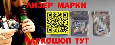 гидропоника Кингисепп