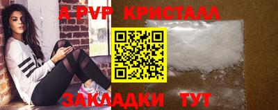 mdpv Кинель