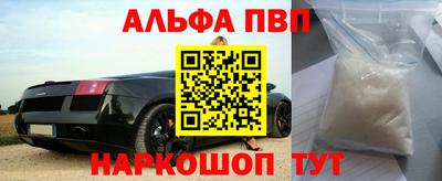 mdpv Кинель