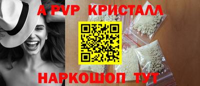 mdpv Кинель