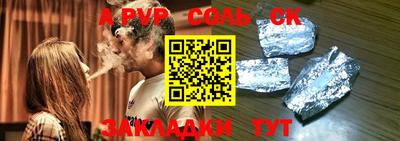 mdpv Кинель