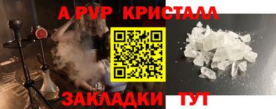 mdpv Кинель