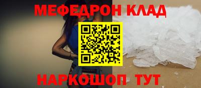 mdpv Кинель