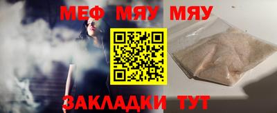 прущая мука Кимры