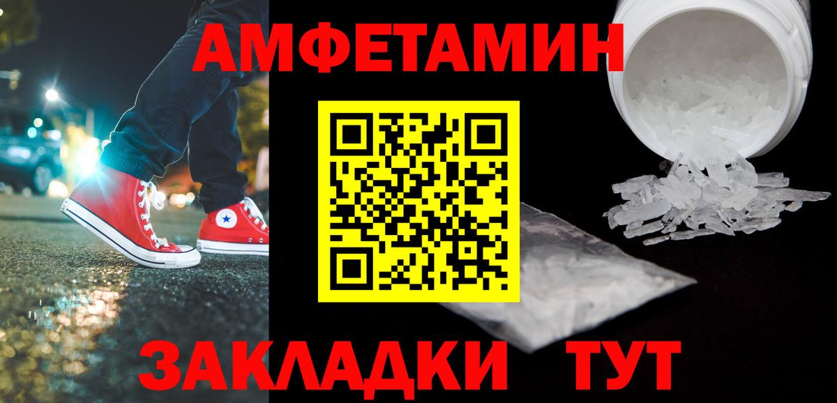 Первитин Декстрометамфетамин 99.9% Корсаков