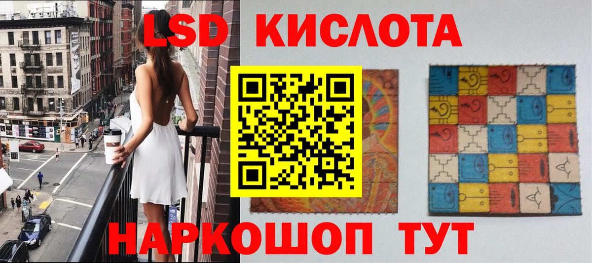 Марки NBOMe 1500мкг Корсаков